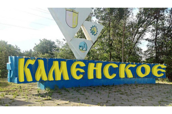 Автономное отопление г. Каменское. Как сделать правильный выбор?