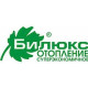 Обігрівачі Білюкс (Bilux)