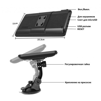 GPS Навигатор Azimuth B702 Pro GPS Навигатор Azimuth B702 Pro