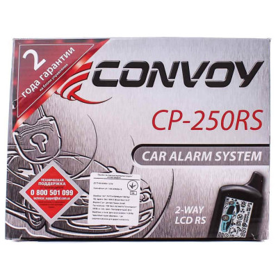 Автосигналізація CONVOY CP-250RS LCD