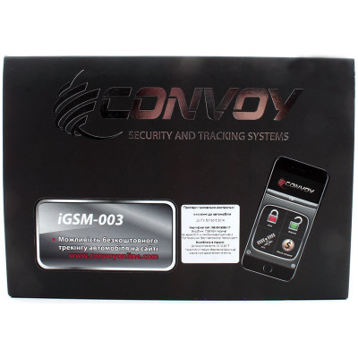 Автосигналізація CONVOY iGSM-003