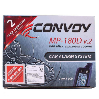 Автосигнализация CONVOY MP-180D v.2 LCD Автосигнализация CONVOY MP-180D v.2 LCD