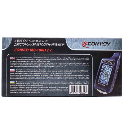Автосигнализация CONVOY MP-180D v.2 LCD Автосигнализация CONVOY MP-180D v.2 LCD