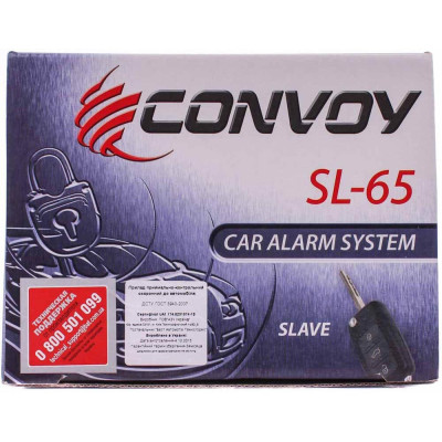 Автосигнализация CONVOY SL-65 Автосигнализация CONVOY SL-65