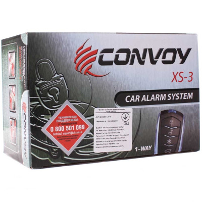 Автосигналізація CONVOY XS-3
