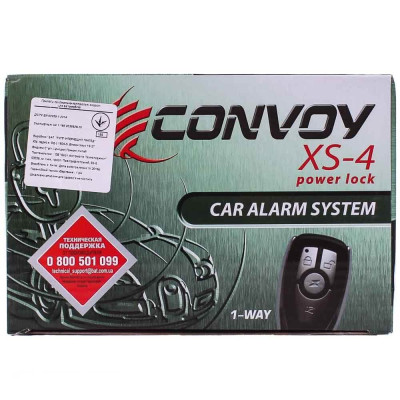 Автосигналізація CONVOY XS-4