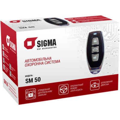 Автосигналізація SIGMA SM50 Автосигналізація SIGMA SM50