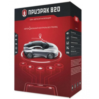 Автосигналізація безбрелочна Prizrak-820 TEC Electronics з сиреною