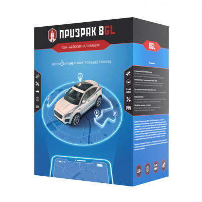 Автосигнализация безбрелочная Prizrak-8GL TEC Electronics с сиреной Автосигнализация безбрелочная Prizrak-8GL TEC Electronics с сиреной