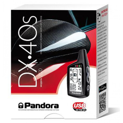 Автосигналізація Pandora DX 40S без сирени Автосигналізація Pandora DX 40S без сирени