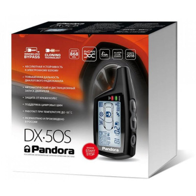 Автосигналізація Pandora DX 50S v.2 без сирени Автосигналізація Pandora DX 50S v.2 без сирени