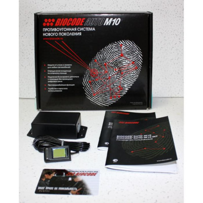 Іммобілайзер Biocode-auto M10 INT RDU Іммобілайзер Biocode-auto M10 INT RDU
