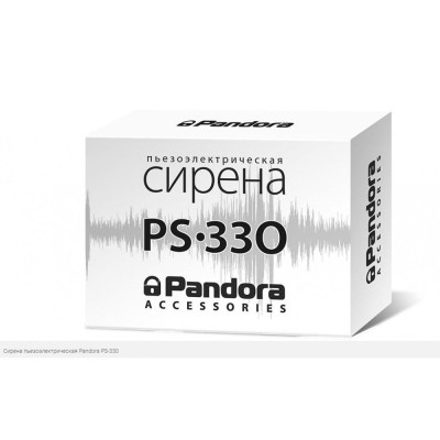 Автосигналізація Pandora DXL 4710 з сиреною