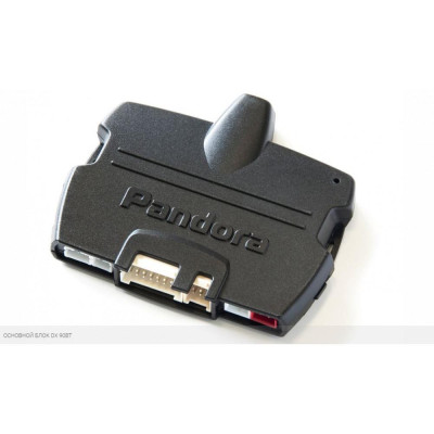 Автосигналізація Pandora DX 90B без сирени Автосигналізація Pandora DX 90B без сирени