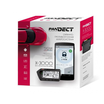 Автосигнализация Pandect X-3000 без сирены