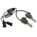 Світлодіодні лампи Sho-Me H27 6000K 30W LED G1.1 (2 шт)