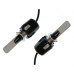 LED лампа Baxster P H3 6000K 3200Lm (2 шт)