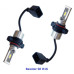 LED лампа Baxster SE H16 5202 6000K (2 шт)