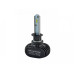 LED лампа CYCLONE H1 5000K 4000Lm type 9 v2 (1 шт)