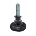 LED лампа CYCLONE H1 5000K 4000Lm type 9A (1 шт)