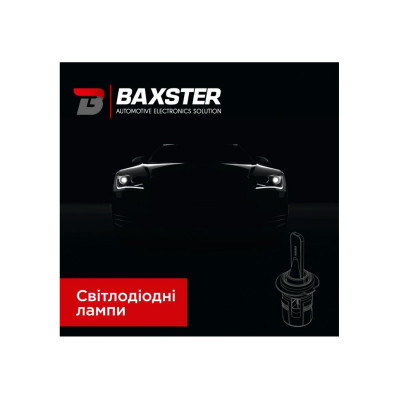 LED лампа Baxster PXL H7 6000K 4300Lm (2 шт)