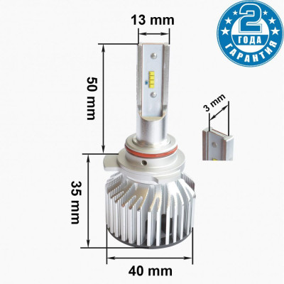 LED лампа Prime-X Z Pro 9012 НIR2 5000К (2 шт)