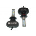 LED лампа Baxster S1 H7 5000K 4000Lm (2 шт)