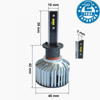 LED лампа Prime-X Z Pro H1 5000К (2 шт.) LED лампа Prime-X Z Pro H1 5000К (2 шт.)