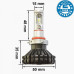 LED лампа Prime-X KC 9005/9006 5000K (2 шт)