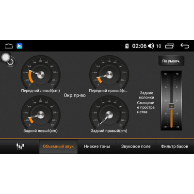 Мультимедіа 2-DIN Baxster 30817DSP 7" Android 8,1