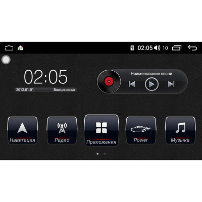 Мультимедіа 2-DIN Baxster 30817DSP 7" Android 8,1