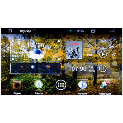 Мультимедіа 2-DIN Phantom DR-7007