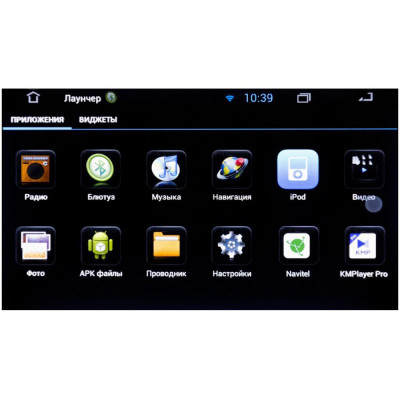 Мультимедіа 2-DIN Phantom DR-7007