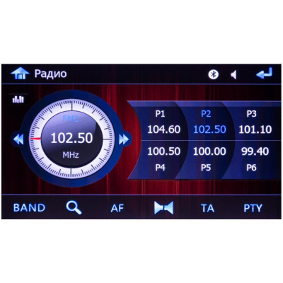 Мультимедіа 2-DIN Phantom DV-7005