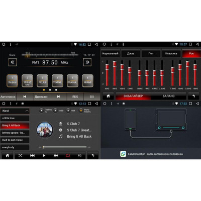 Мультимедіа 2-DIN Phantom DVA-7712 (без приводу) Мультимедіа 2-DIN Phantom DVA-7712 (без приводу)