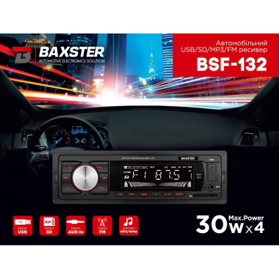Медіа-ресивер BAXSTER BSF-132 red