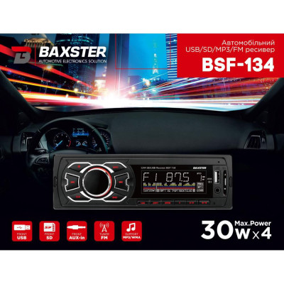 Медіа-ресивер BAXSTER BSF-134 green Медіа-ресивер BAXSTER BSF-134 green