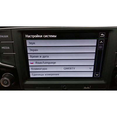 Штатна магнітола RCD-330 MQB Skoda Octavia A7