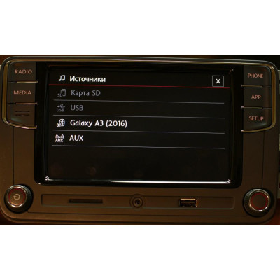 Штатна магнітола RCD 330 Skoda PQ CarPlay RUS