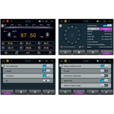 Штатна магнітола Sound Box STF-6190 для Skoda Штатна магнітола Sound Box STF-6190 для Skoda