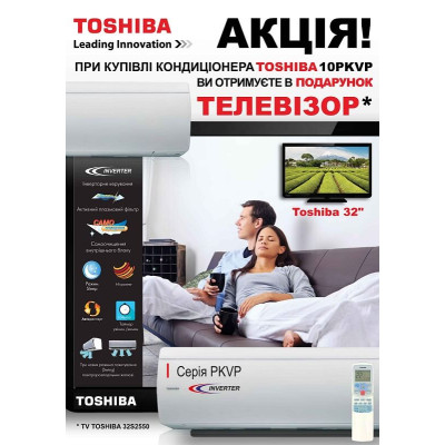 Кондиционер Toshiba RAS-10PKVP-ND/RAS-10PAVP-ND Кондиционер Toshiba RAS-10PKVP-ND/RAS-10PAVP-ND