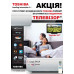 Кондиционер Toshiba RAS-10PKVP-ND/RAS-10PAVP-ND