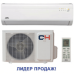 Кондиціонер Cooper&Hunter CLASSIC R410 СH-S09PL/R