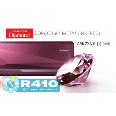 Кондиціонер Mitsubishi Heavy SRK25ZXA-SR Red DIAMOND Кондиціонер Mitsubishi Heavy SRK25ZXA-SR Red DIAMOND