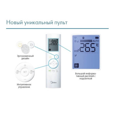 MIDEA MSMB-24HRFN1-Q MIDEA MSMB-24HRFN1-Q