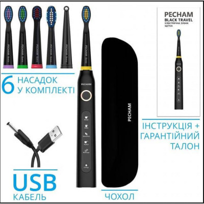 Електрична зубна щітка PECHAM Black Travel PC-080 Електрична зубна щітка PECHAM Black Travel PC-080