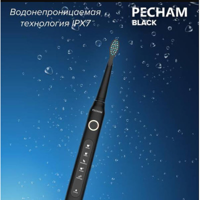 Електрична зубна щітка PECHAM Black Travel PC-080 Електрична зубна щітка PECHAM Black Travel PC-080