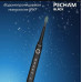 Електрична зубна щітка PECHAM Black Travel PC-080