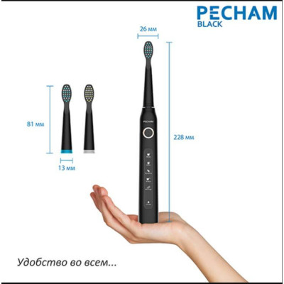 Електрична зубна щітка PECHAM Black Travel PC-080 Електрична зубна щітка PECHAM Black Travel PC-080