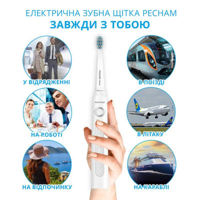 Електрична зубна щітка PECHAM White Travel PC-081 Електрична зубна щітка PECHAM White Travel PC-081
